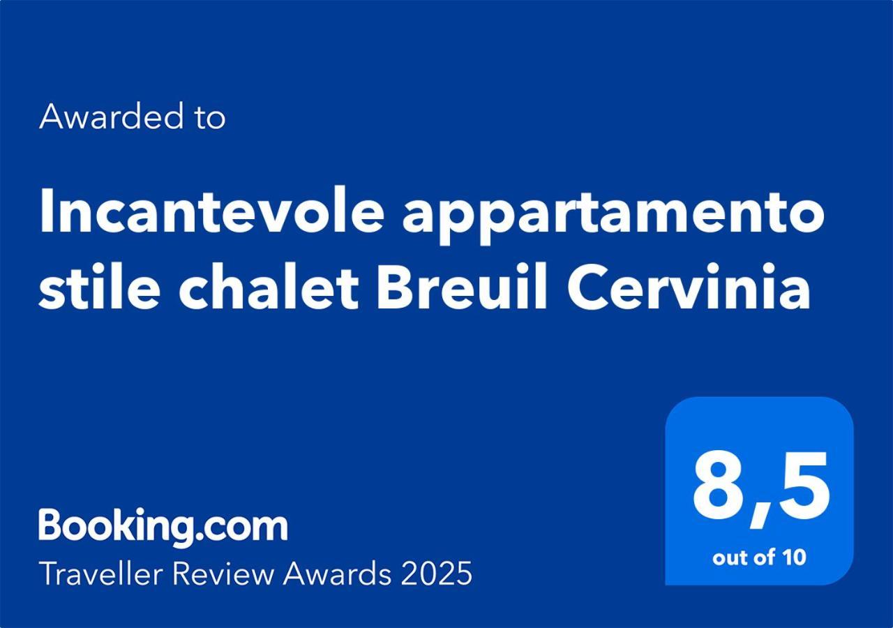 Incantevole Appartamento Stile Chalet Breuil Cervinia Екстериор снимка