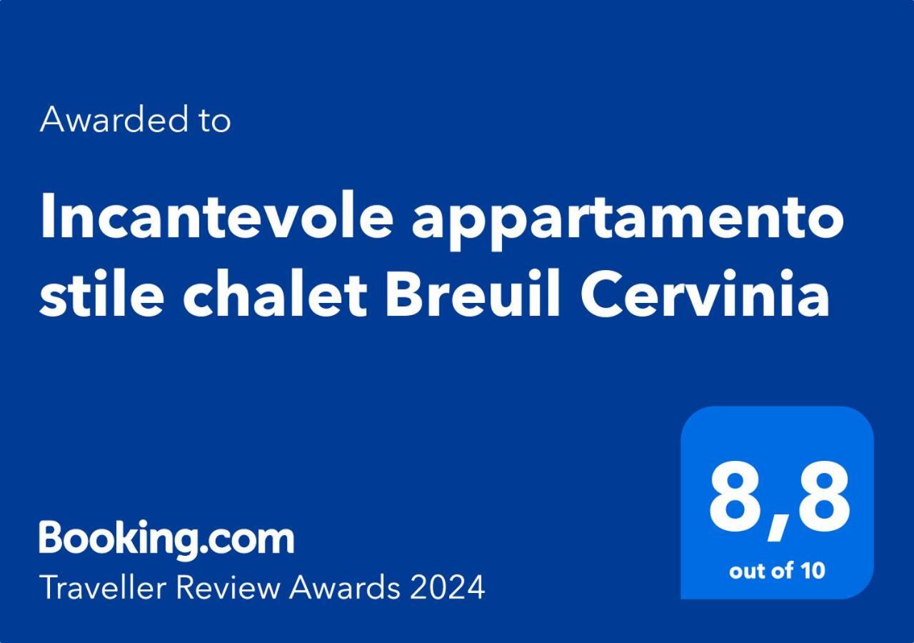 Incantevole Appartamento Stile Chalet Breuil Cervinia Екстериор снимка